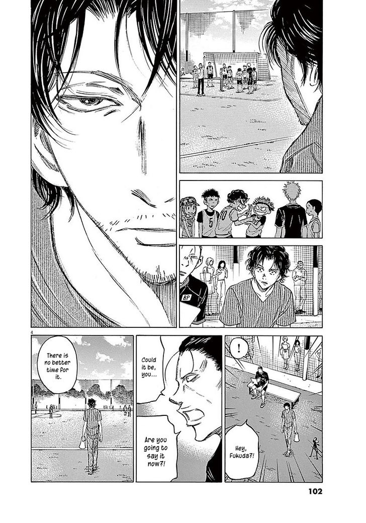 Ao Ashi, Chapter 13 image 04